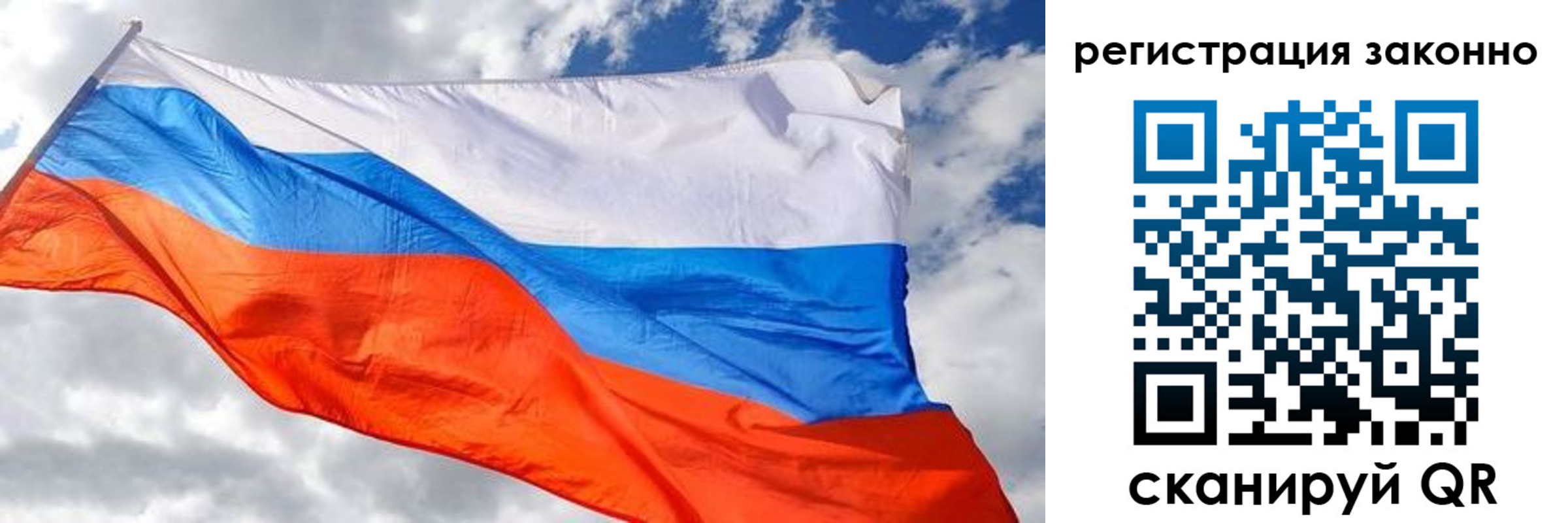 прописка иностранных граждан в Светлограде
