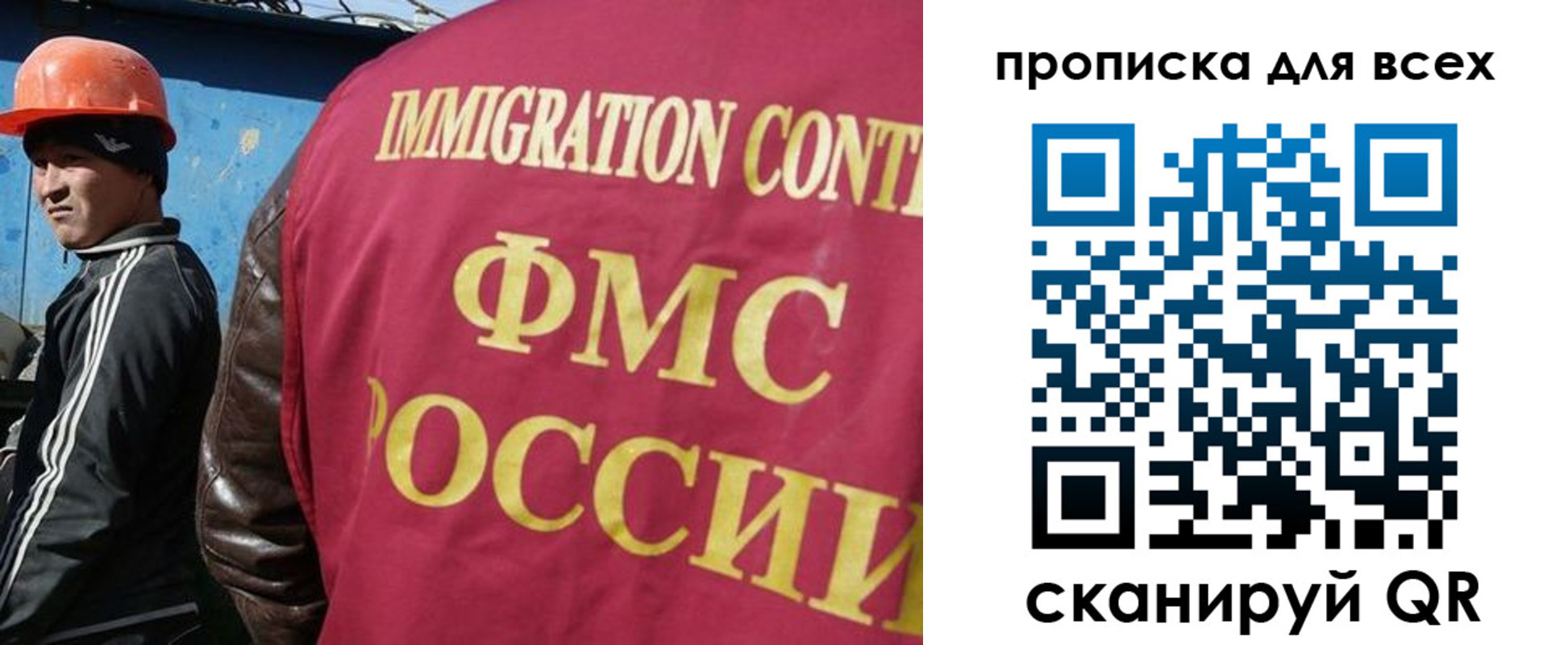 прописка гарантия в Светлограде
